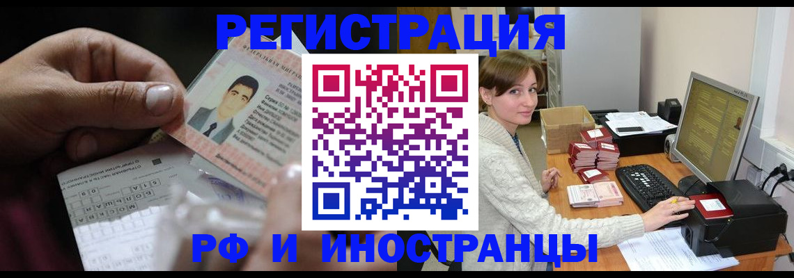 регистрация для школы в Шумерле