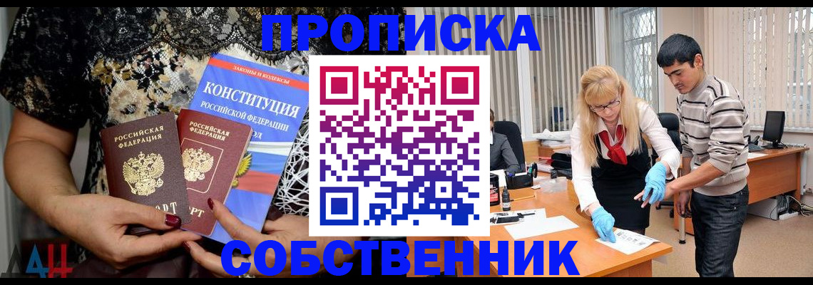 форма 3 в Шумерле